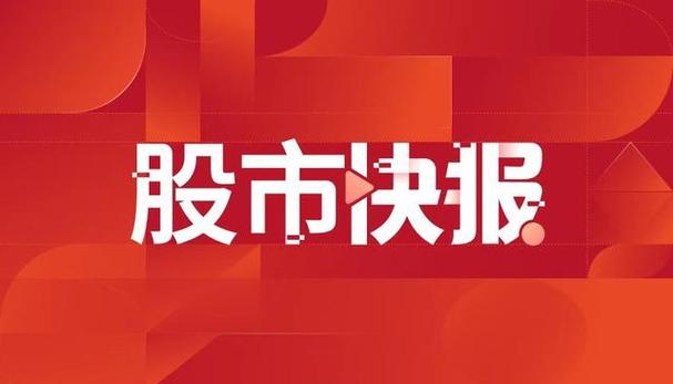 友联国际教育租赁尾盘暴跌逾86逼近历史前低较年内高点已跌近97