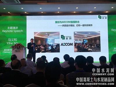 盈创发布3D打印建筑全球战略合作模式