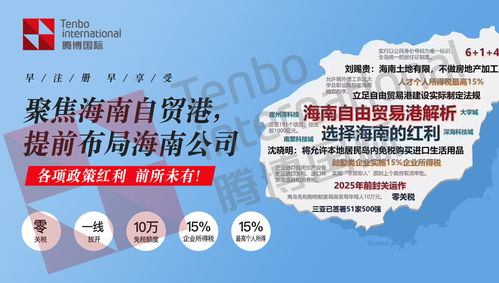 海南融资租赁公司注册有什么优势