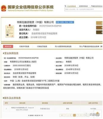布鲁诺.兰伯特接棒杨嵩任CEO,神州全面接盘宝沃 禾颜阅讯