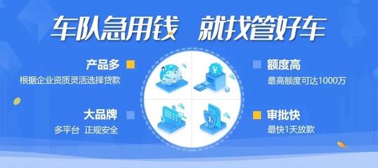 “管好车”:中国物流金融界新锐 | 会员动态