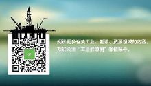 三季度利润锐减六成 卡特彼勒准备在中国花更多心思【6】-新闻频道-手机