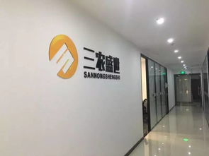 三农盛世,10 万年薪,提供住宿 餐补,五险一金,购买社保
