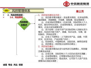 干货分享 中小微企业融资租赁实务操作宝典