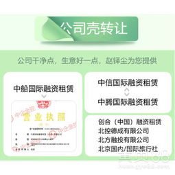 北京