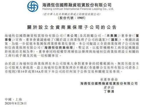 又一租赁公司加码商业保理,租赁公司到底能否兼顾保理业务