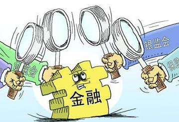 我国准金融机构的发展动态及监管对策