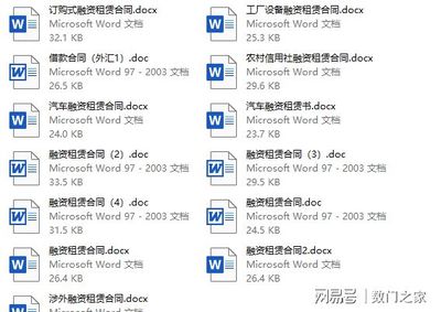 商务解约与关联公司注销 吴亦凡风波中最郁闷的租赁品牌